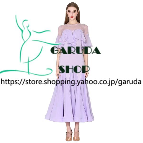 Garuda SHOP　社交ダンス衣装レディース　ダンスレッスン練習ロングワンピース　競技会試合ドレス　スタンダードドレス　練習ドレス　品番8145