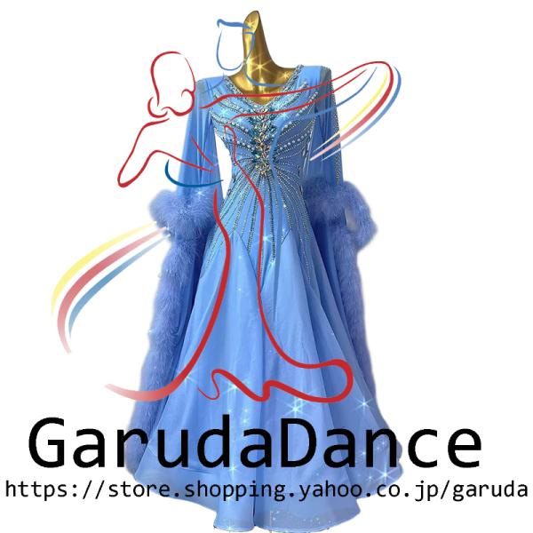 Garuda SHOP　レディース社交ダンス衣装　競技ドレス　モダンドレス高級ドレス　発表会用演出服　 高級服　セミオーダー可　スタンダードドレス　品番9681