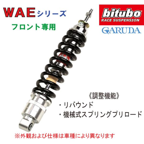 garudaonlinestore_007-bw016wae02 garudaonlinestore_007-bw016wae02