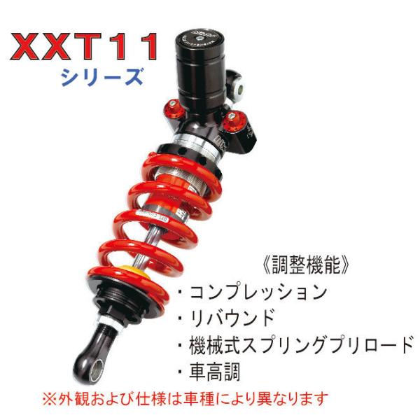 bitubo ビチューボ ヤマハ YZF-R1 (07-08) [RN19] 用リア