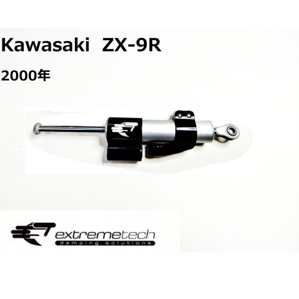 KAWASAKI ZX-9R EXTREME TECH(エクストリームテック) TECH2 2000