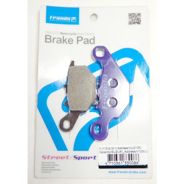 Frando th UZ125PU XYL AhX125/110p X|[c u[Lpbh