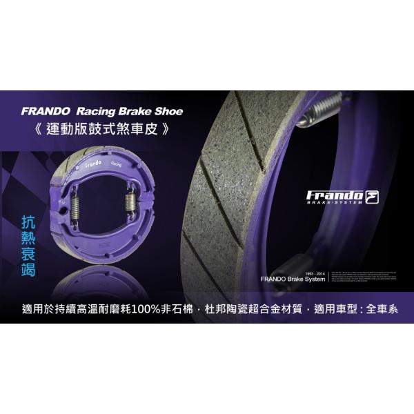 Frando th VOiXX BW'S125p Xg[gu[LV[ 5ML-R