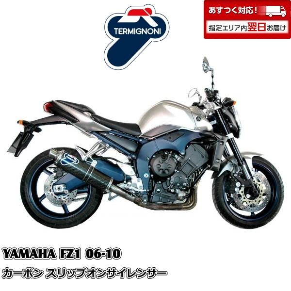 yOUTLETzY082 TERMIGNONI XbvITCT[@YAMAHA FZ1(06-10) J[{/Xe