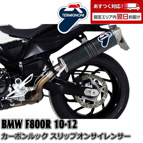 TERMIGNONI（テルミニョーニ） BW03 TERMIGNONI スリップオン 