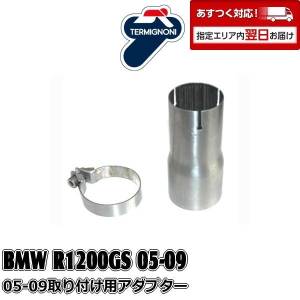 BW02 R1200GS(05-09)tpA_v^[