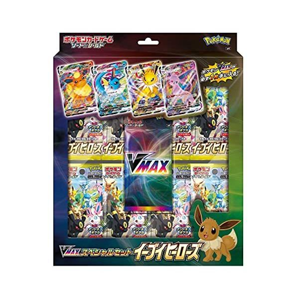 イーブイ みんな探してる人気モノ イーブイ おもちゃ