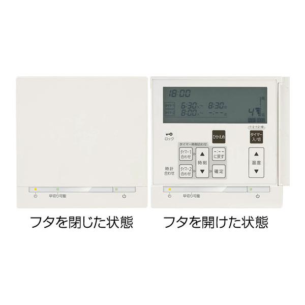 RC-D804C N30 ノーリツ 床暖房用リモコン : ガス機器専門ヤフー店