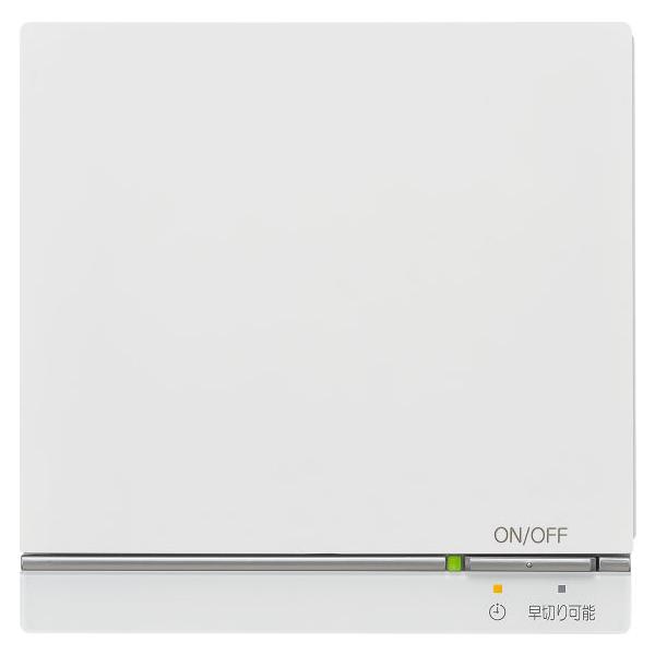 FC-09DR リンナイ 床暖房用リモコン : ガス機器専門ヤフー店 - 通販