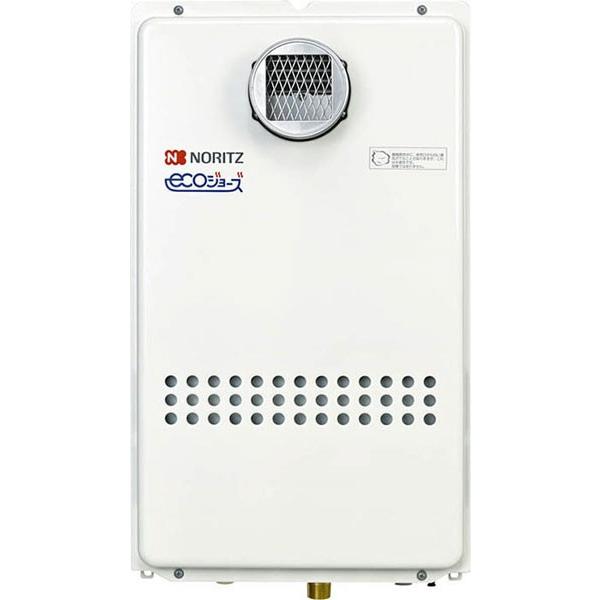 GQ-C1634WZ-C　ノーリツ ガス給湯器 業務用　16号 屋外壁掛型 エコジョーズ