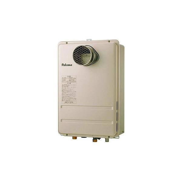 PH-2015AT2L パロマ ガス給湯専用機 20号 PS扉内前方排気延長型 :P-116