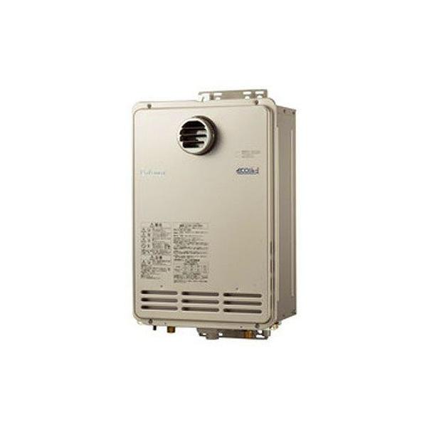 PH-EM2015AWL パロマ ガス給湯専用機 20号 屋外壁掛設置 コンパクト