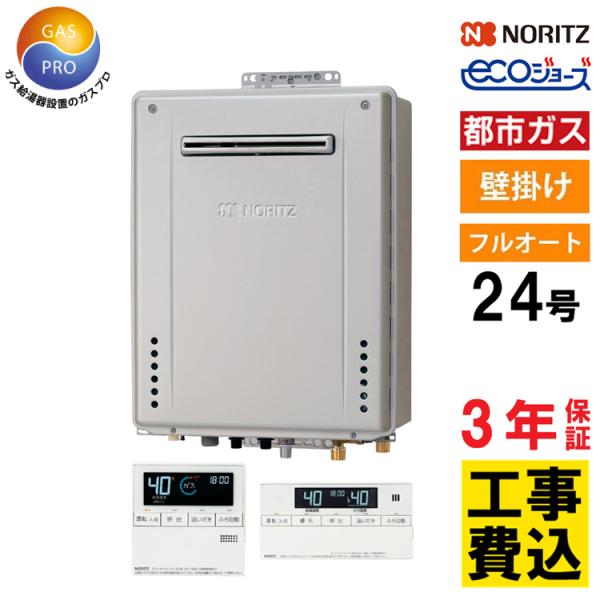 gas-pro_tg-24awx001 gas-pro_tg-24awx001