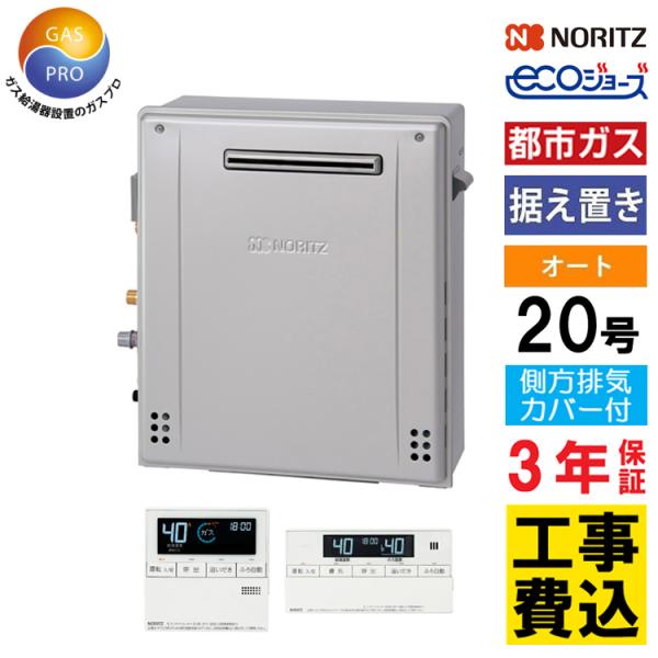 gas-pro_tg-gt-c2072sar-j- gas-pro_tg-gt-c2072sar-j-