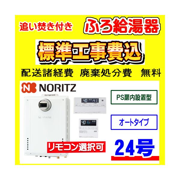 大幅にプライスダウン 新品未使用GT-2460SAWX-T-2 BL 2022年製 都市 ...