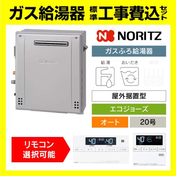gas-ten_s000gtc2062sarx2bl