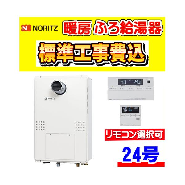 gas-ten_s000gth2454saw3htbl