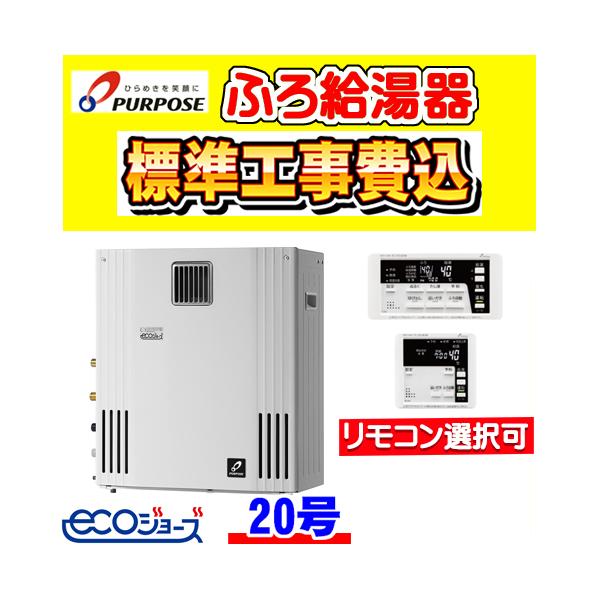 gas-ten_s000gxh2000zr1