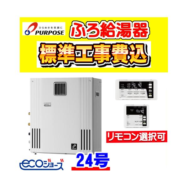 gas-ten_s000gxh2400ar