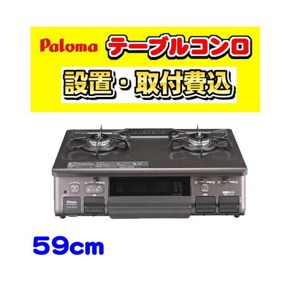 gas-ten_s000pas45bmar