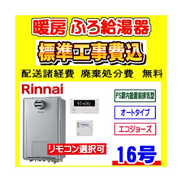 gas-ten_s000rufhe1617sat23