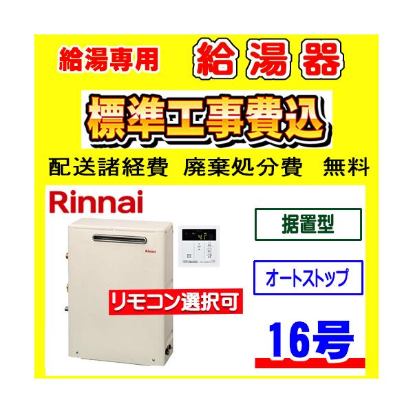 gas-ten_s000ruxa1613g