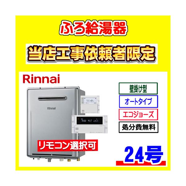 gas-ten_s008rufe240esaw