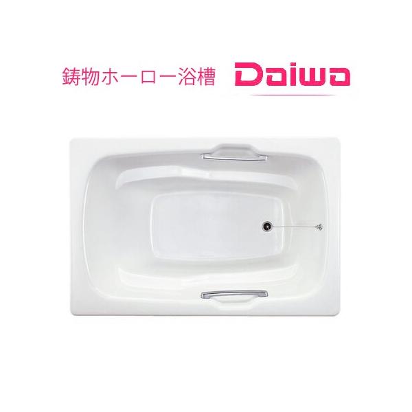Daiwa 大和重工 K 130 Db Dg Mbe Cw Dbr Pb Lw Rp 長さ130cm 3l 住宅設備 Dj0056 給湯器とガスコンロのお店 琥珀シリーズ 長さ130cm 3l いものホーロー浴槽 メーカー直送送料無料