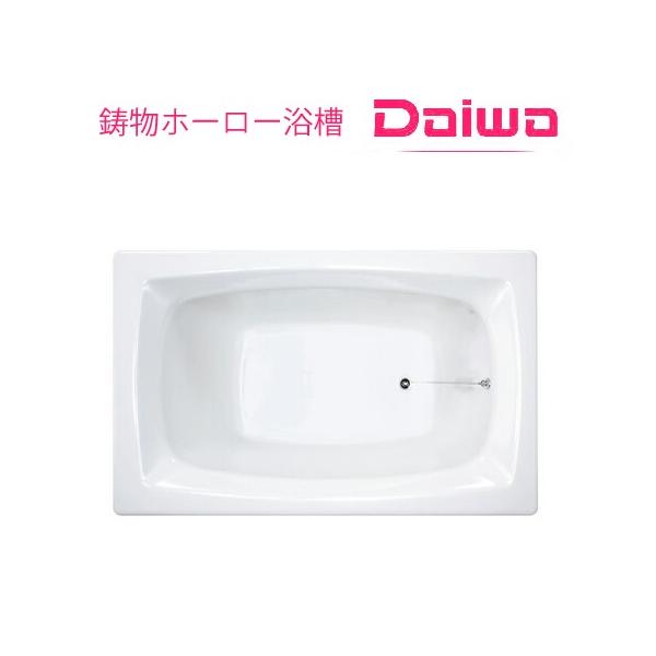 いものホーロー浴槽 メーカー直送送料無料 Dj0065 給湯器とガスコンロのお店住宅設備tbシリーズtbシリーズ240l Daiwa 大和重工 Tb 1n Gb Mg Lw Mp Mbr Mgy Mb Cw Mbe 長さ1cm 240l