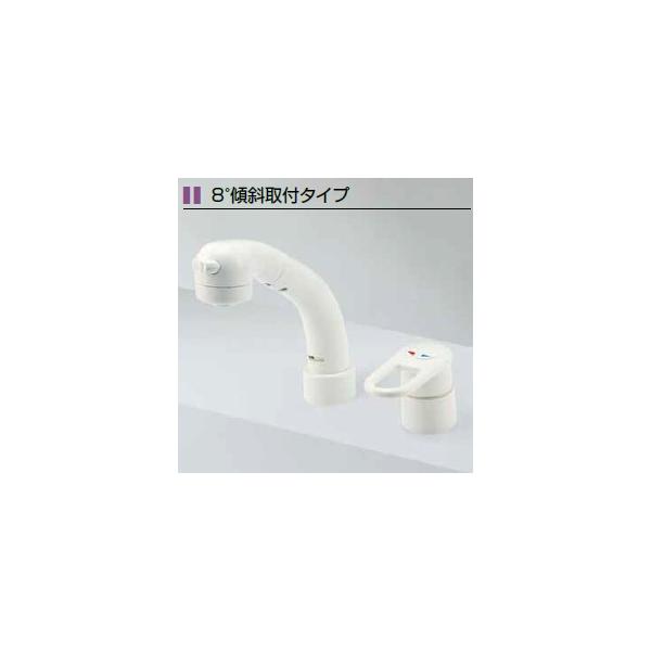 KVK水栓金具*KM8049 8度傾斜タイプ 洗面用 シングルレバー式洗髪 