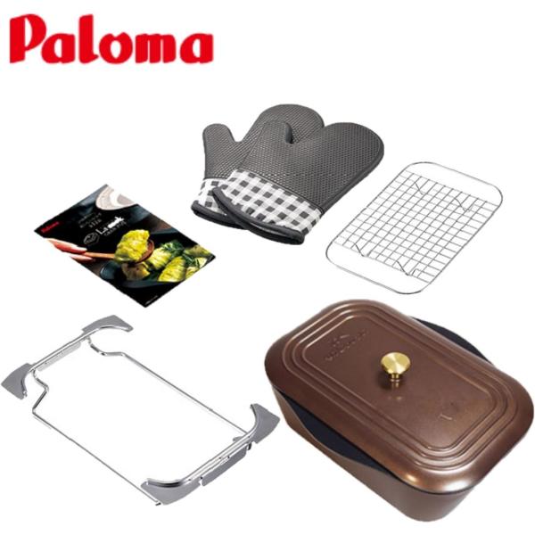パロマ　ラクックグランポット ラ・クックグランポット｜コンロでもグリルでも使える。【パロマ】