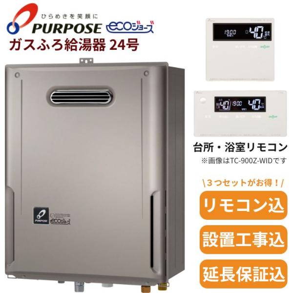 バーバス給湯器 楽天市場】パーパス DX-F-L〔LP34〕 給湯器部材 ふろアダプター高温