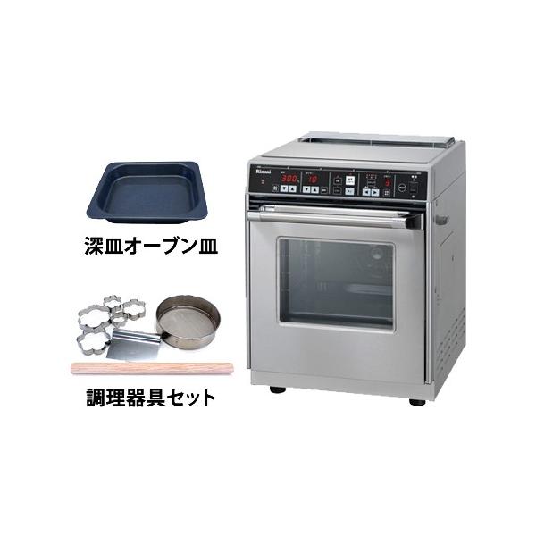 只今キャンペーン中 3年保証無料 送料 代引無料 リンナイ Rck 10as ガス高速オーブン 卓上タイプ 22l 定番ガスオーブン ロングセラー商品 Antoniodomingo Es