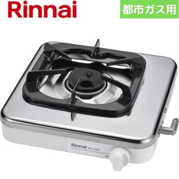 gas_ri3032 gas_ri3032