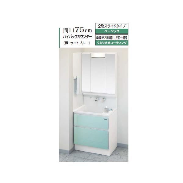 上下セット ファミーユシリーズ Td0928 給湯器とガスコンロのお店 間口75cm ミラー ドレッサー ベーシック ベーシック タカラスタンダード Sim 075m3dhyea Bsyek752 その他 ドレッサー 鏡台 洗面化粧台