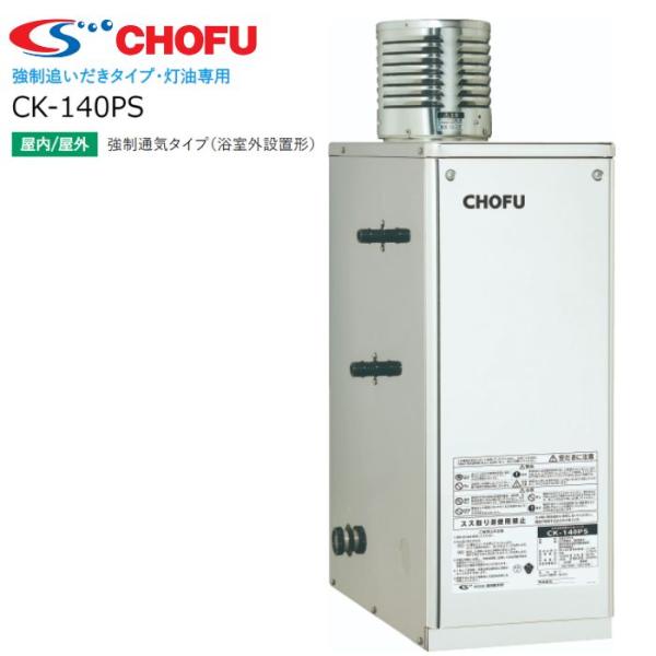 灯油ボイラーの通販 価格比較 価格 Com