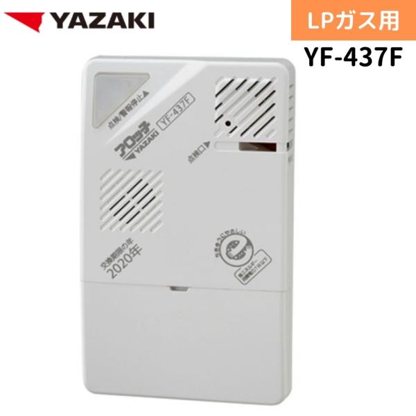 ガス漏れ警報器　10個 72508_01-3_grande.jpg?v=1719281379