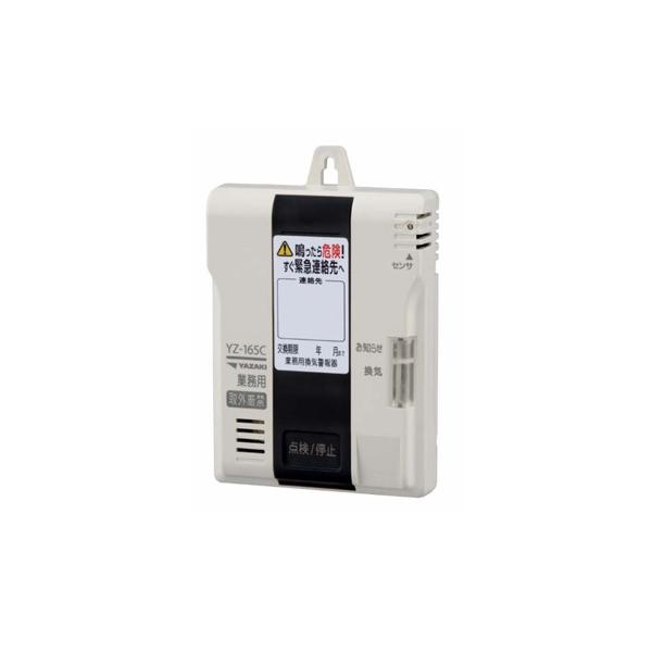 YAZAKI  YZ-165C COm sSRČx Ɩp Cx _Yf mYZ-165B̌pin