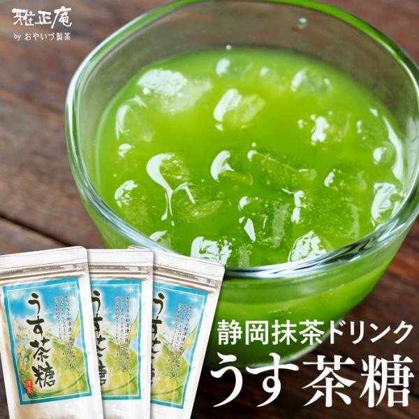 うす茶糖 日本茶の人気商品 通販 価格比較 価格 Com