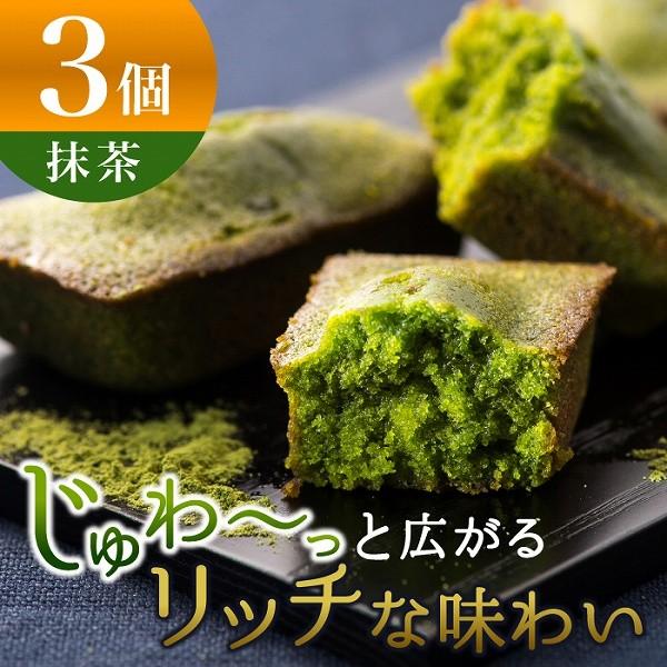 プチギフト 退職 抹茶フィナンシェ3個 お礼 抹茶 お菓子 お返し 抹茶スイーツ プレゼント 個包装 お祝い 内祝い ほんの気持ち 引越し 粗品 抹茶スイーツと静岡茶の雅正庵 通販 Yahoo ショッピング