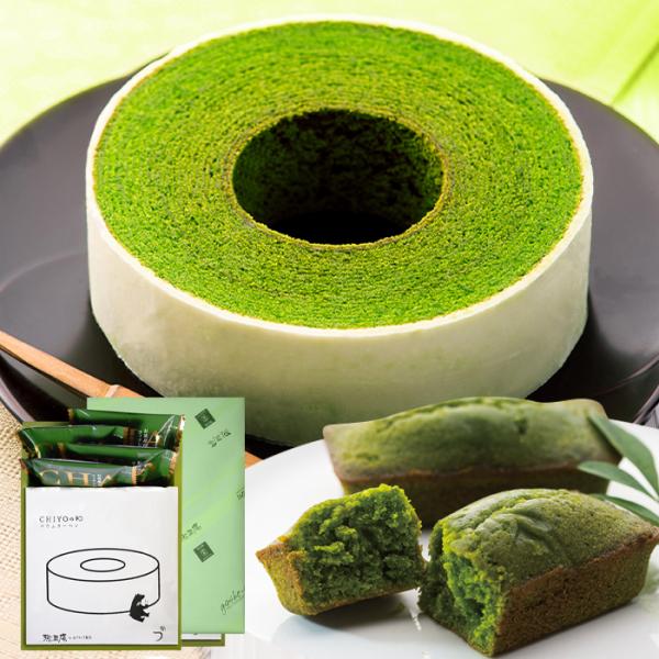 DLGコンテスト2020 で金賞を受賞した雅正庵の抹茶バウムクーヘン CHIYOの和と、旨みと爽やかな香りが自慢の静岡抹茶フィナンシェを詰め合わせました。内容量　抹茶バウムクーヘン1個、抹茶フィナンシェ4個賞味期限　14日以上あるものをご用...