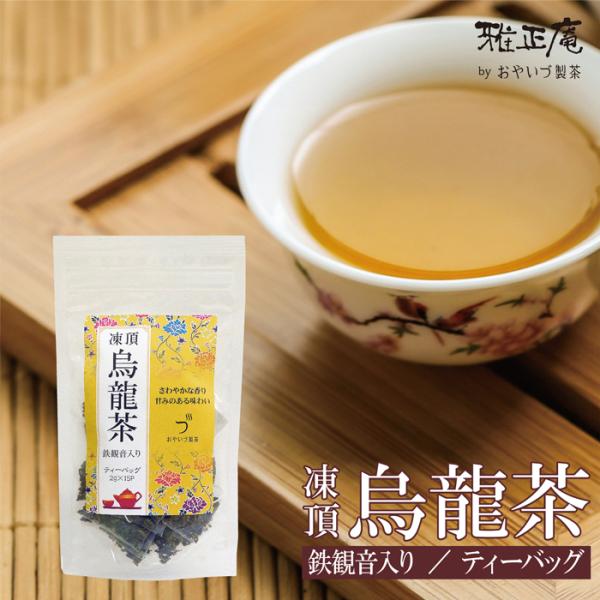 海外輸入】 鉄観音ブレンド茶 1kg 業務用 紅灯牌オリジナル 香茗ギフト 4000円Bセット 特級 茉莉花茶 + 1級品 凍頂烏龍茶