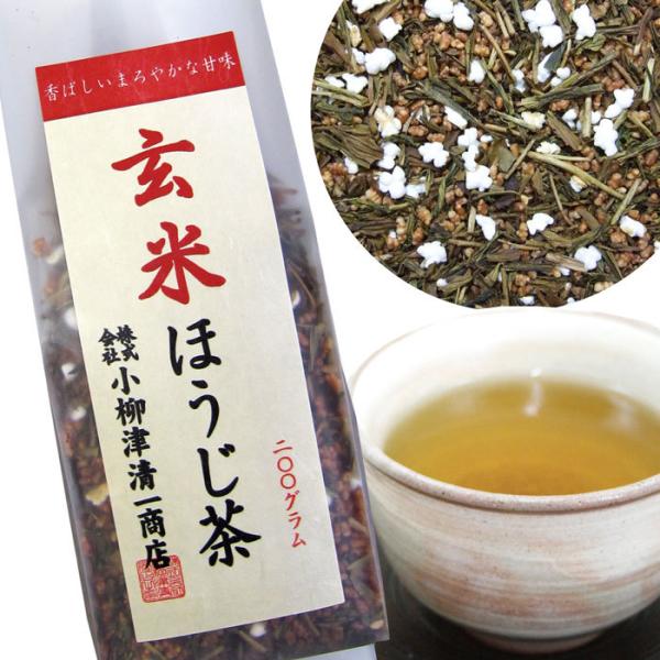 お茶 緑茶 茶葉 玄米 ほうじ茶 200ｇ 玄米茶 ほうじ茶 国産 玄米 日本茶 水出し 健康 茶 焙じ茶 ブレンド