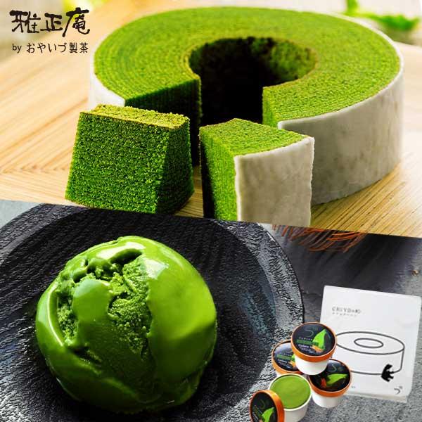 マツコの知らない世界でも注目された抹茶スイーツの世界雅正庵はお茶どころ静岡の抹茶を贅沢に使った自家製抹茶スイーツを製造 販売しているお茶屋直営店です。人気の抹茶バウムクーヘンと抹茶ジェラートを冷凍配送いたします。内容量　抹茶バウムクーヘン1...