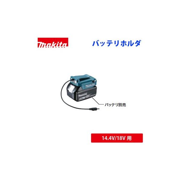 作業服 バッテリーホルダー マキタの人気商品・通販・価格比較