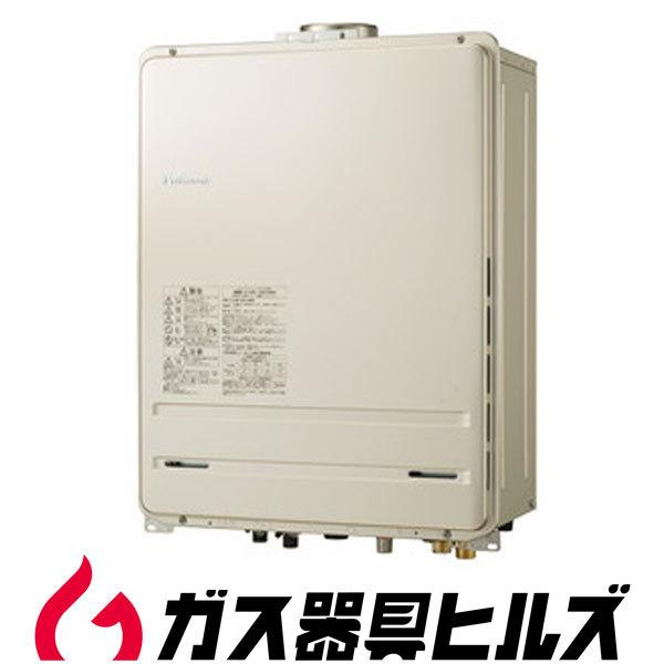 風呂 給湯器の通販 価格比較 価格 Com