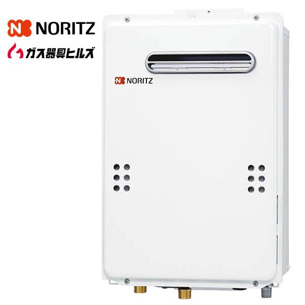 ガス給湯器  20号  ノーリツ  GQ-2039WS-1 給湯専用 本体のみ。号数 2〜20号設置形態 屋外壁掛／PS標準／PSアルコーブ設置（PSアルコーブ設置は、アルコーブ排気カバーL38が必要）排気方法 前方排気／アルコーブ排気外形...