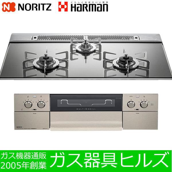 当店一番人気】 3/10以降発送!ノーリツ ガスコンロ 都市ガス - 調理機器 - alrc.asia 当店一番人気】 3/10以降発送!ノーリツ ガスコンロ 都市ガス - 調理機器 - alrc.asia