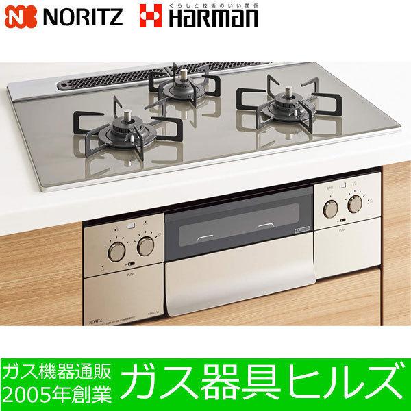 ノーリツ ビルトインガスコンロ N3ws6pwas6ste ピアットライト Piatto Light 都市ガス プロパン 天板幅75cm ハーマン ビルトインコンロ ガスレンジ N3ws6pwas6ste Honntai I ガス器具ヒルズweb 通販 Yahoo ショッピング
