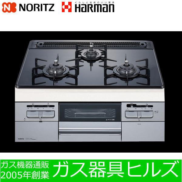 ビルトインガスコンロ 60cm 都市ガス プロパン ノーリツ N3wt6rwtssi 1 ハーマン ビルトインコンロ ガスレンジ N3wt6rwtssi 1 ガス器具ヒルズweb 通販 Yahoo ショッピング